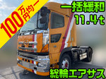 Profia Trailer Head