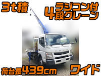 MITSUBISHI FUSO Canter Truck (With 4 Steps Of Cranes) TKG-FEB80 2015 99,956km_1