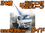 Canter Truck (With 4 Steps Of Cranes)