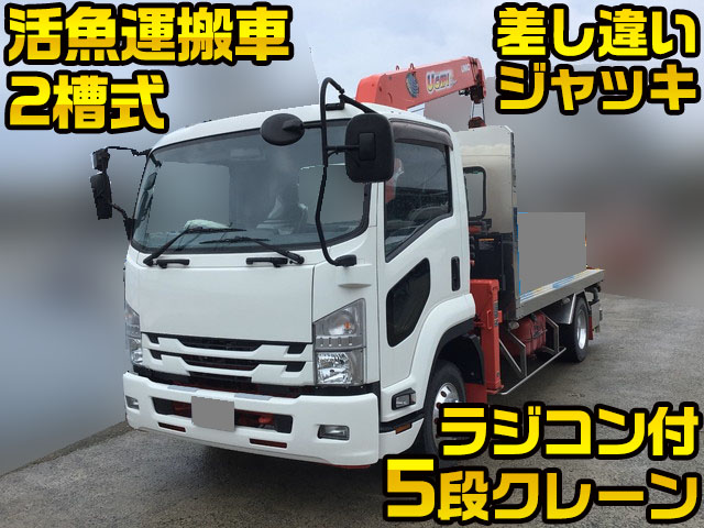 ISUZU Forward Live Fish Carrier Truck TKG-FRR90S2 2015 24,576km