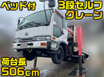 Condor Self Loader (With 3 Steps Of Cranes)