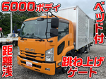 Forward Aluminum Van
