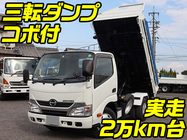 HINO Dutro 3 Way Dump TKG-XZU600T 2015 26,650km