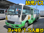 Liesse Kindergarten Bus
