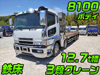 MITSUBISHI FUSO Super Great Truck (With 3 Steps Of Cranes) KL-FS50MVZ 2002 800,000km_1