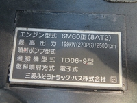 MITSUBISHI FUSO Fighter Aluminum Block QDG-FQ62F 2016 264,000km_34