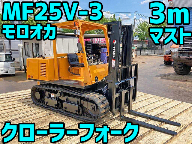 Others Others Forklift MF25V-3 2014 2,892h