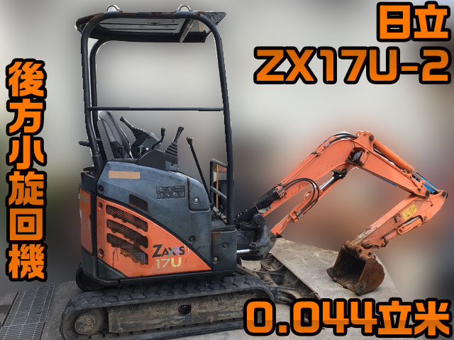 HITACHI Others Mini Excavator ZX17U-2  2,583.6h