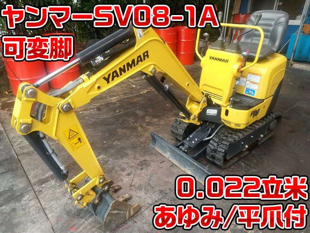 YANMAR Others Mini Excavator SV08-1A 2018 362.5h