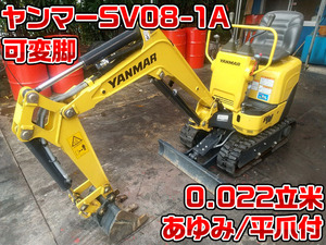 YANMAR Others Mini Excavator SV08-1A 2018 362.5h_1
