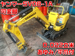 YANMAR Mini Excavator