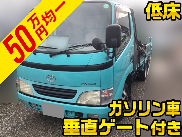 TOYOTA Dyna Flat Body GE-RZY230 2003 144,787km