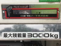 ISUZU Elf Refrigerator & Freezer Truck TKG-NMR85AN 2014 196,916km_18