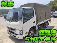 TOYOTA Dyna Covered Truck TKG-XZC605 2016 29,000km_1