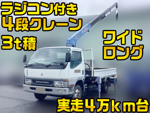 MITSUBISHI FUSO Canter Truck (With 4 Steps Of Cranes) KK-FE63EEV 2001 46,501km