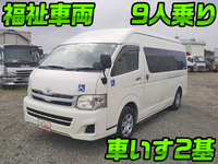 TOYOTA Hiace Welfare Vehicles CBF-TRH223B (KAI) 2012 175,742km_1