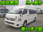 Hiace Welfare Vehicles