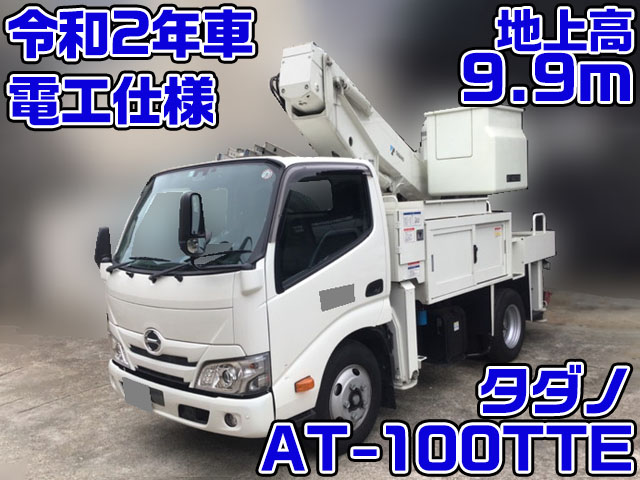 HINO Dutro Cherry Picker 2RG-XZU600X 2020 12,322km