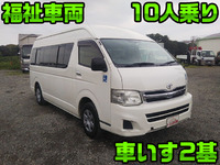 TOYOTA Hiace Welfare Vehicles CBF-TRH223B (KAI) 2012 165,738km_1