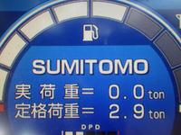SUMITOMO Others Excavator SH120-6 2016 2,612h_38