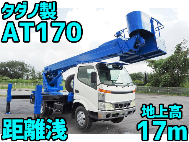 HINO Dutro Cherry Picker PB-XZU334M 2005 30,000km