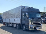 Quon Aluminum Wing