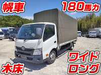 TOYOTA Dyna Covered Truck TDG-XZU710 2015 88,000km_1
