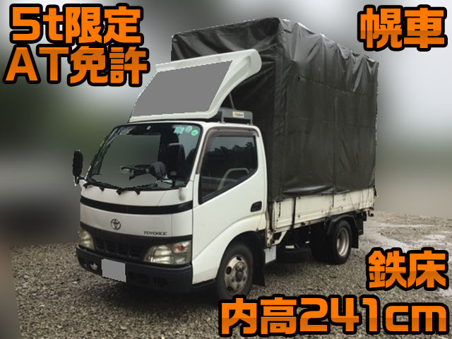 TOYOTA Toyoace Covered Truck PB-XZU304 2006 287,145km