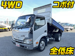 Dutro Dump