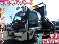 ISUZU Forward Dump KK-FRR35D4 2004 54,481km_1