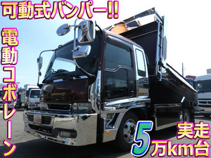 ISUZU Forward Dump KK-FRR35D4 2004 54,481km_1