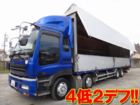 ISUZU Giga Aluminum Wing ADG-CYJ77W7 2006 848,277km_1