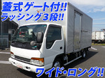 Elf Aluminum Van