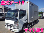 Canter Aluminum Van