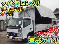 MITSUBISHI FUSO Canter Aluminum Wing PDG-FE82D 2008 12,842km_1