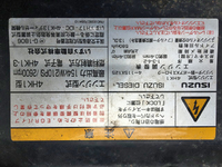 ISUZU Forward Aluminum Wing PKG-FRR90S2 2008 287,778km_25