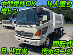 Ranger Garbage Truck