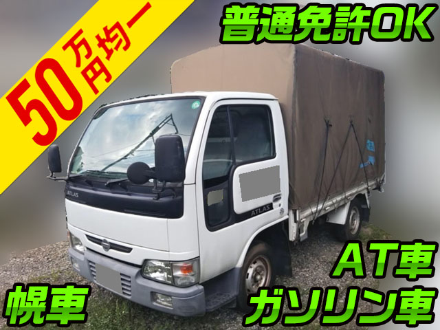 NISSAN Atlas Covered Truck TC-SH2F23 2003 46,359km