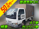 Atlas Covered Truck