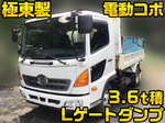 Ranger Dump