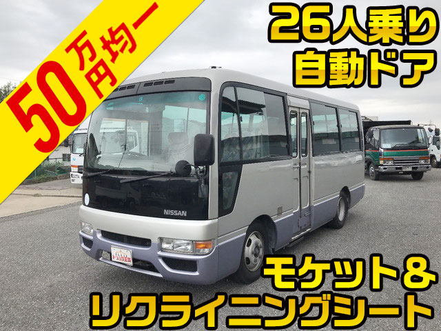 NISSAN Civilian Micro Bus KK-BCW41 (KAI) 2001 249,573km