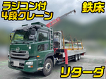 Quon Truck (With 4 Steps Of Unic Cranes)