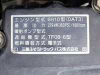MITSUBISHI FUSO Super Great Dump QKG-FV50VX 2014 378,940km_34