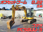 KOMATSU Excavator