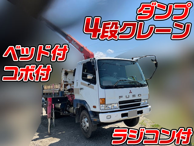 MITSUBISHI FUSO Fighter Dump (With Crane) KK-FK61HG 2000 363,879km