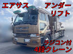 Big Thumb Wrecker Truck