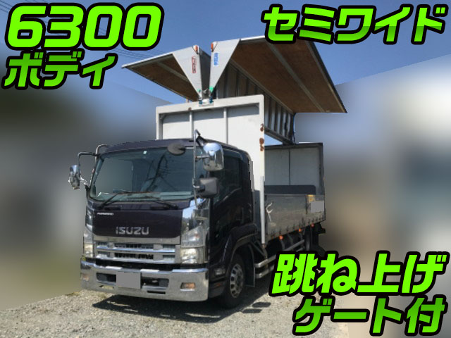 ISUZU Forward Aluminum Wing PDG-FRR34S2 2007 642,677km