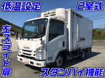 Elf Refrigerator & Freezer Truck