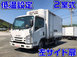 Elf Refrigerator & Freezer Truck