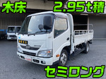 Dutro Flat Body